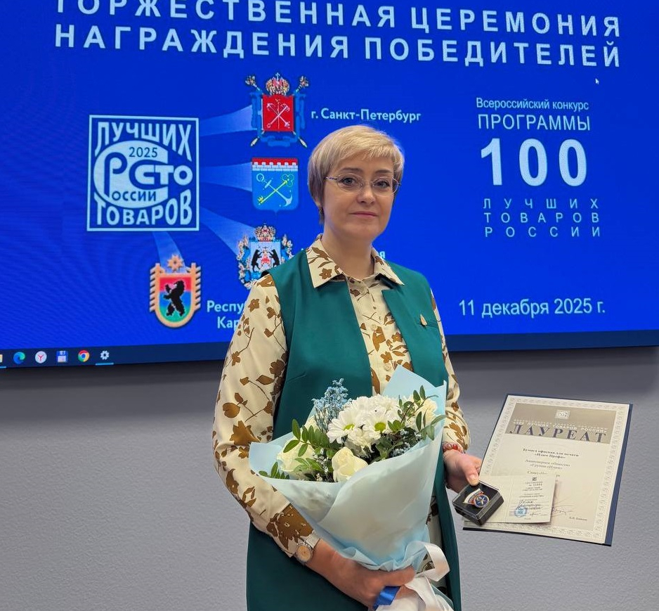 Офисная бумага «Илим Профи» –  золотой лауреат конкурса «100 лучших товаров России»