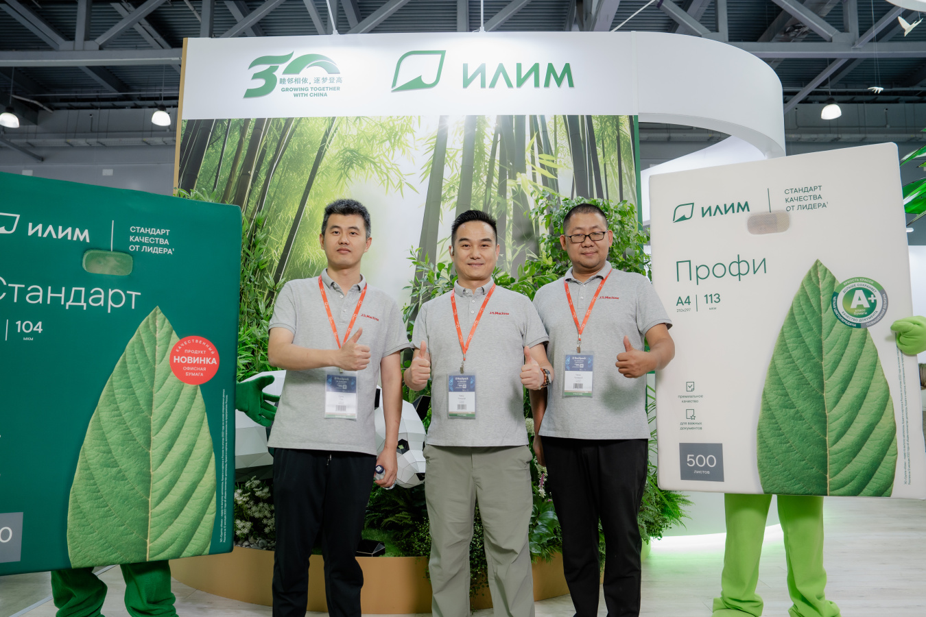 ilimgroup