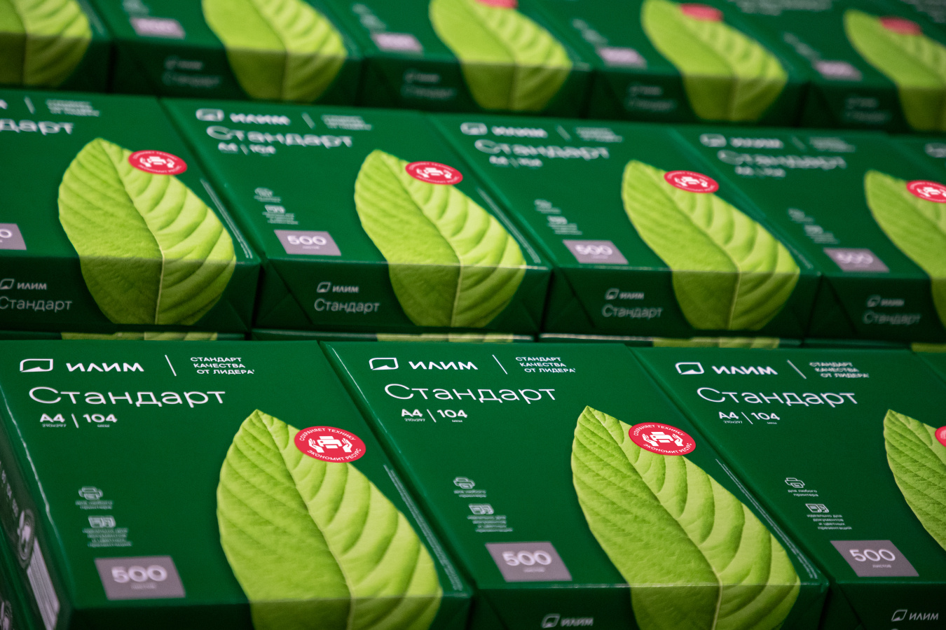 Офисная бумага для печати