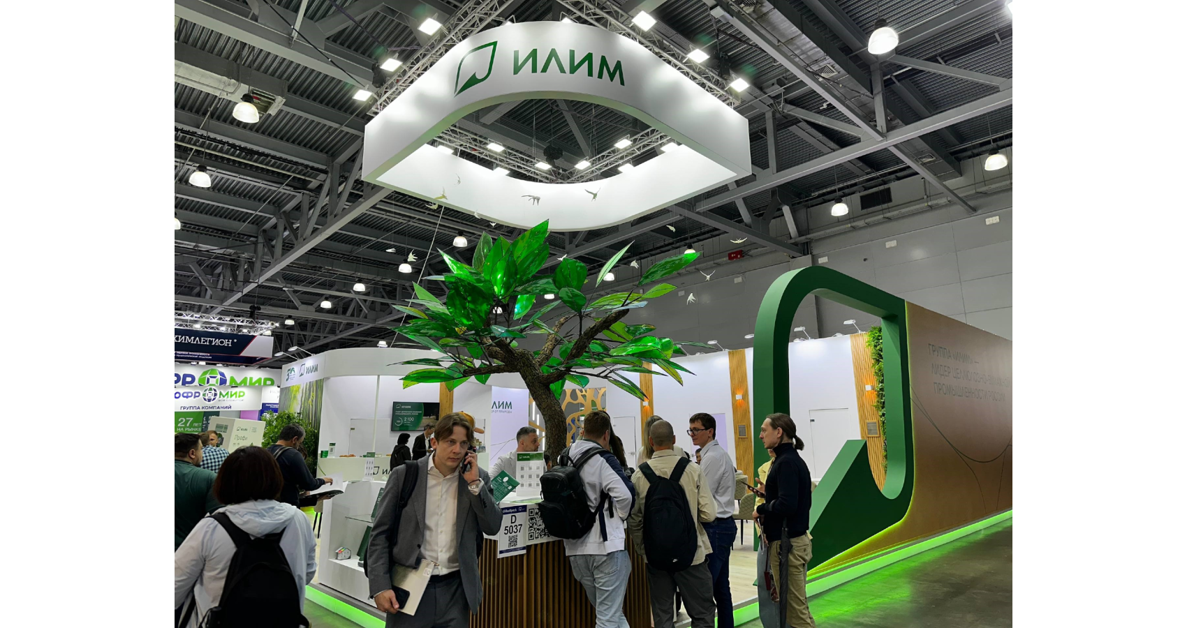 ilimgroup